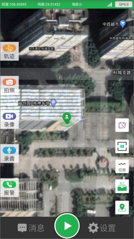 景谷巡护截图