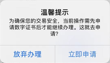 河北银行手机银行截图