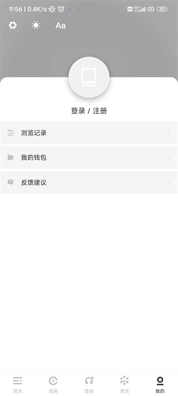虎嗅app截图