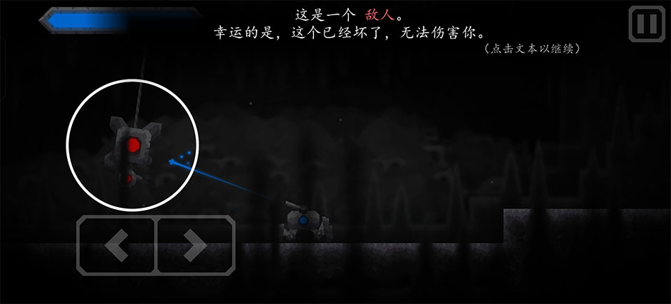 核心命运汉化版截图2