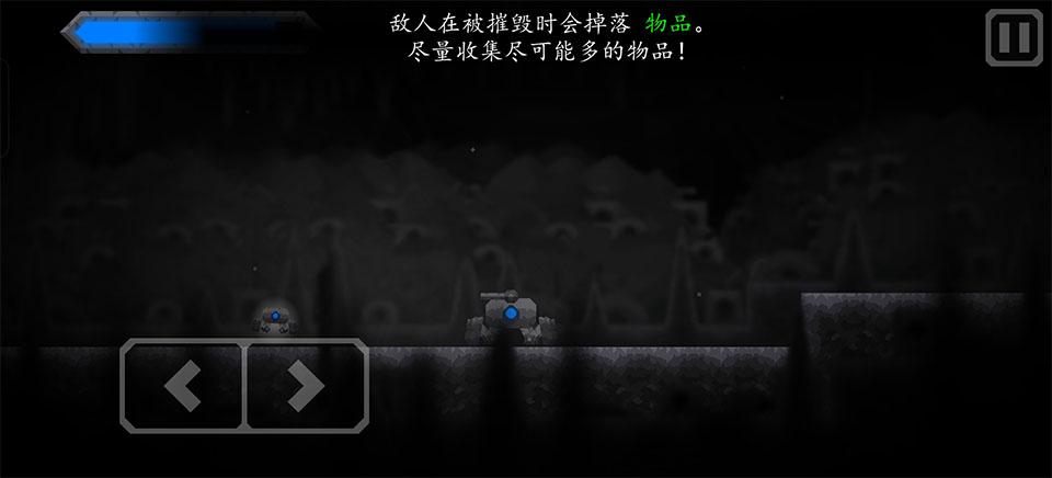 核心命运汉化版截图3