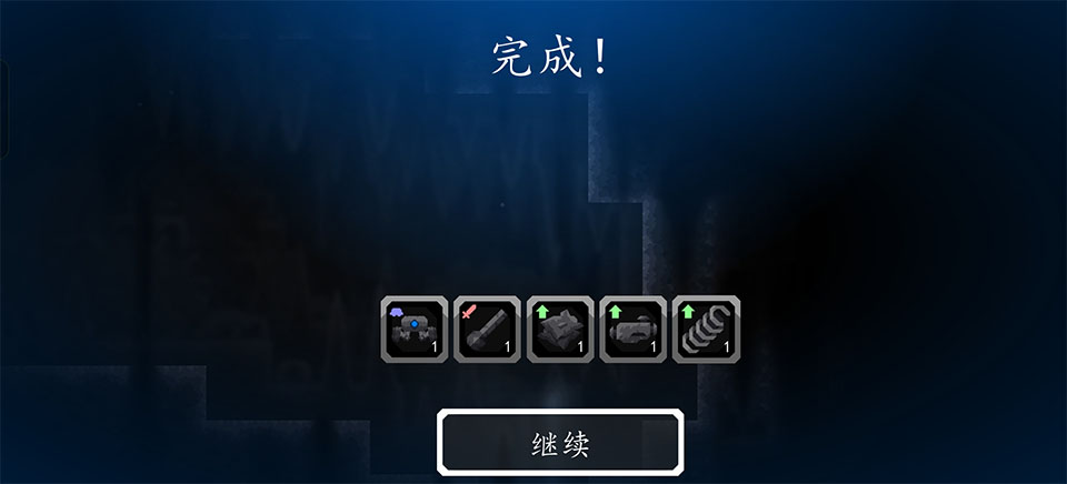 核心命运汉化版截图4