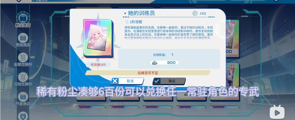 禁域战姬手游 1.04安卓版截图