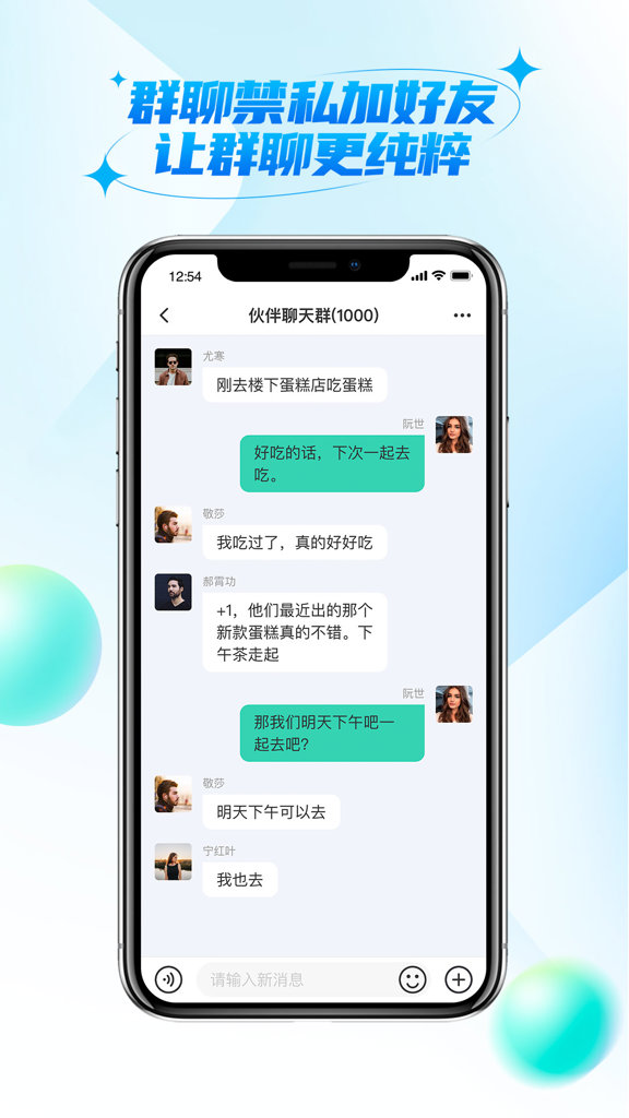 微核截图0