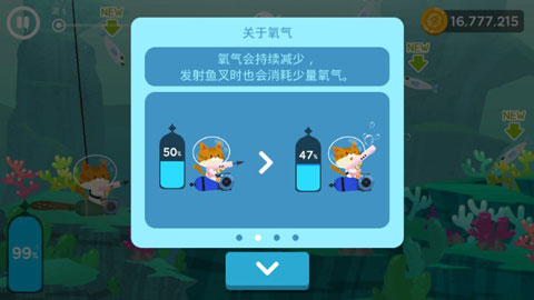 thefishercat官方正版截图2