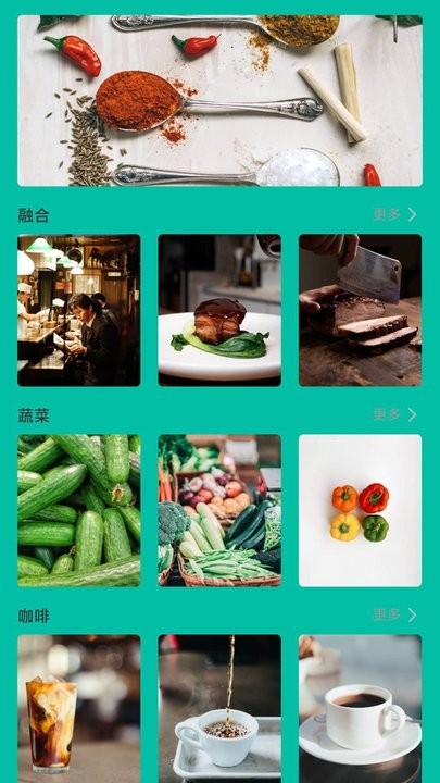 我家的冰箱截图0