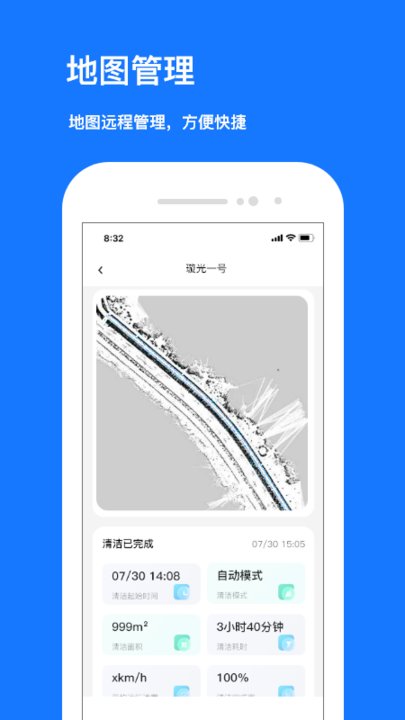 九天创新截图0
