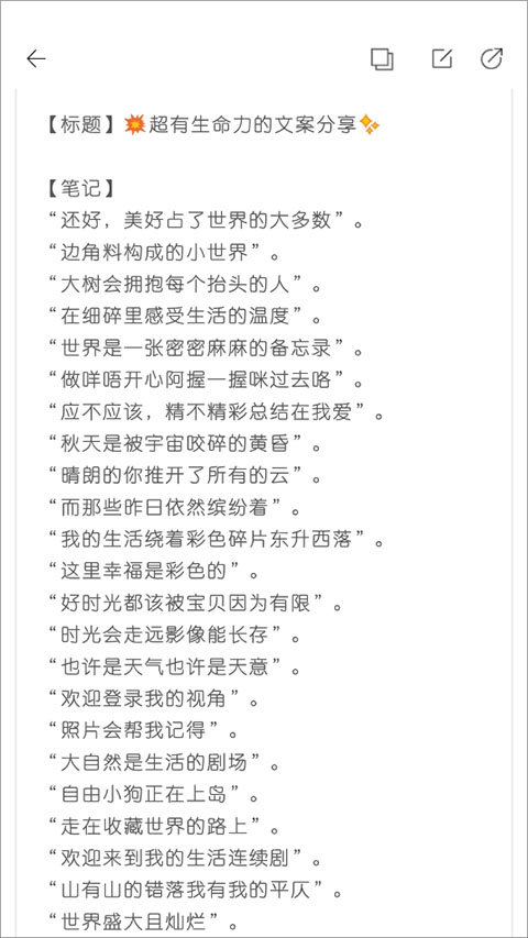 简记事app截图
