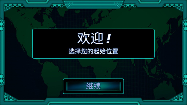 孤独的黑客(The Lonely Hacker)截图