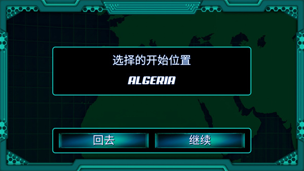 孤独的黑客(The Lonely Hacker)截图