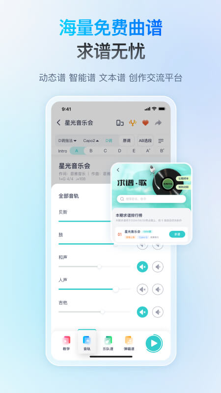 恩雅音乐app截图