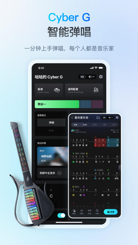 恩雅音乐app截图