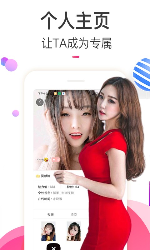 樱桃视频在线2026免费版截图