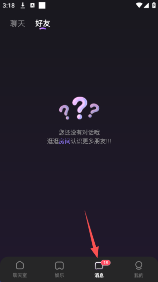双鱼部落app截图