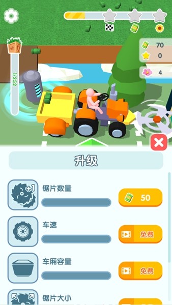 割草模拟器截图0