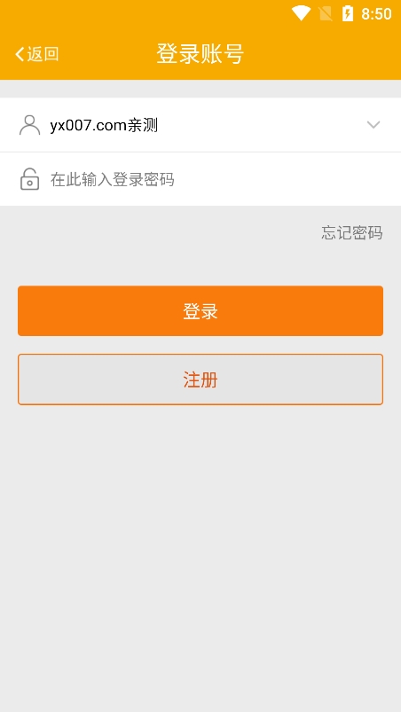 找帮手机定位截图0