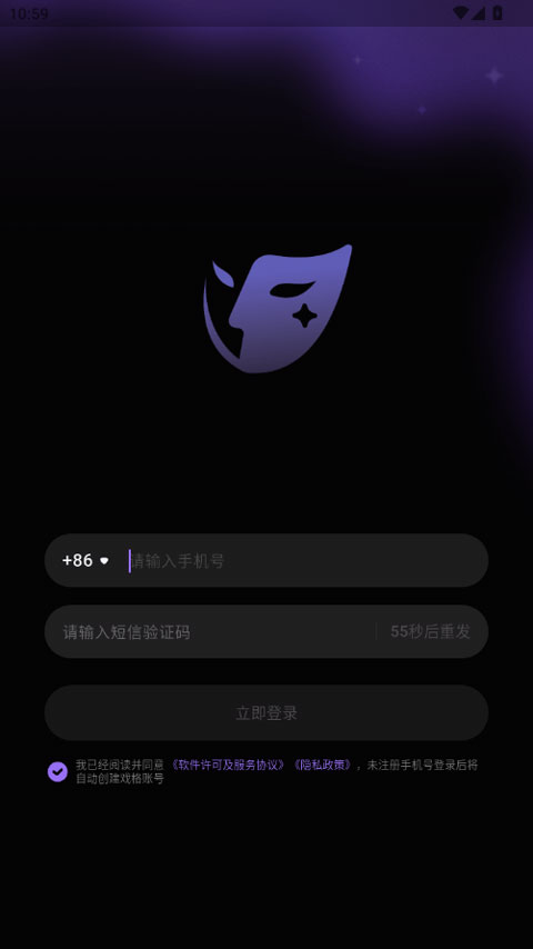 戏格app截图