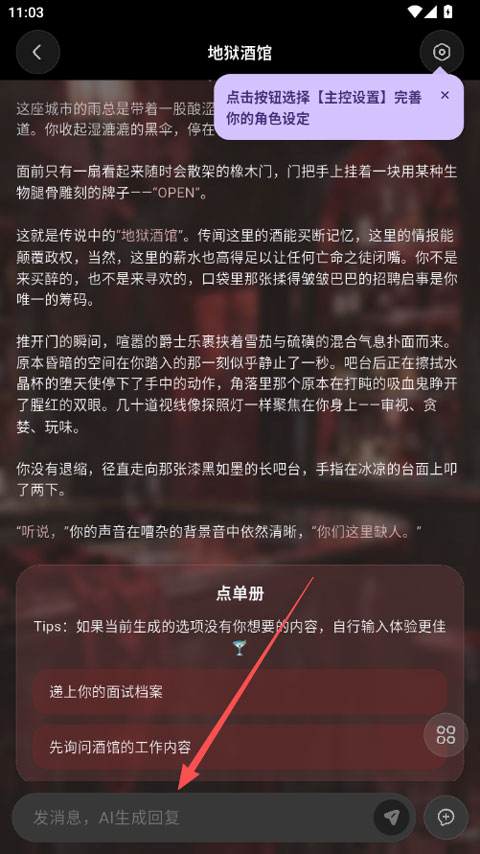 戏格app截图