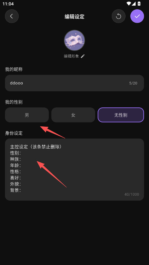 戏格app截图