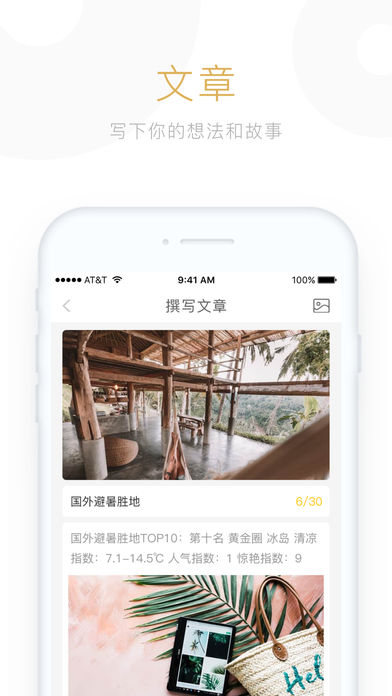 哦了截图0