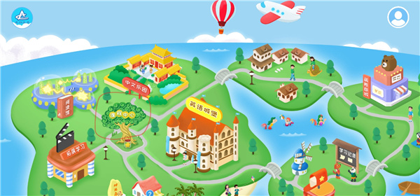走向未来学生端app截图