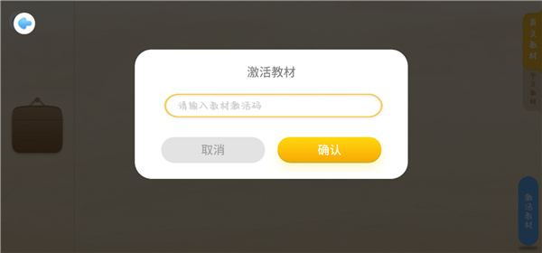 走向未来学生端app截图