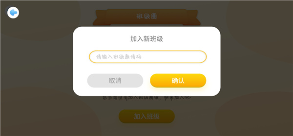 走向未来学生端app截图