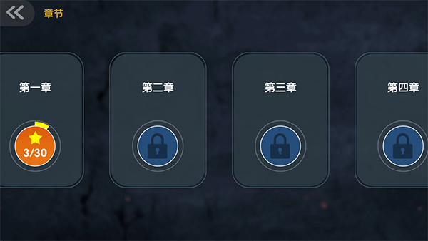 火柴人永不言弃手机版(Give Up_bd)截图