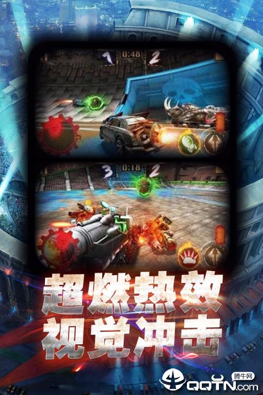 飓风空战队截图0