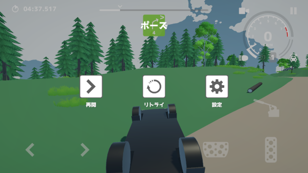 n3拉力赛游戏截图4