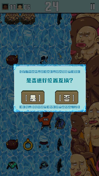 痛苦攀岩游戏截图0