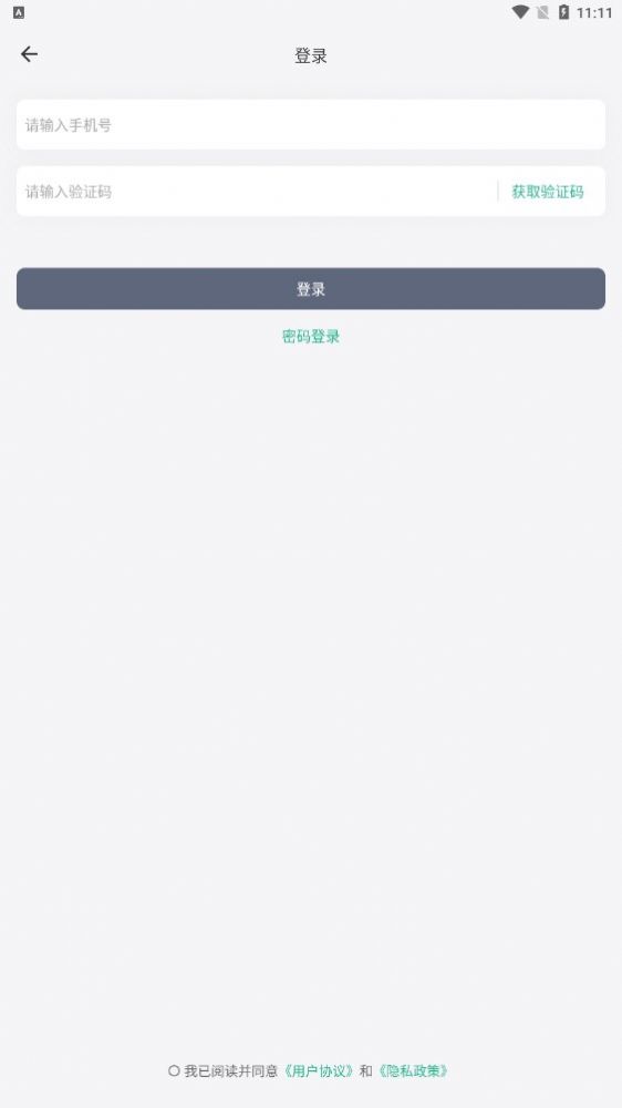 笔头论文截图