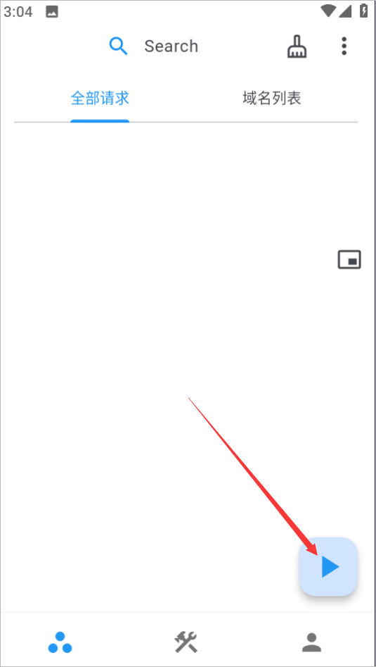 proxypin抓包软件截图