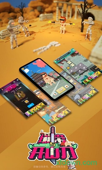 绷带与开山刀手游截图