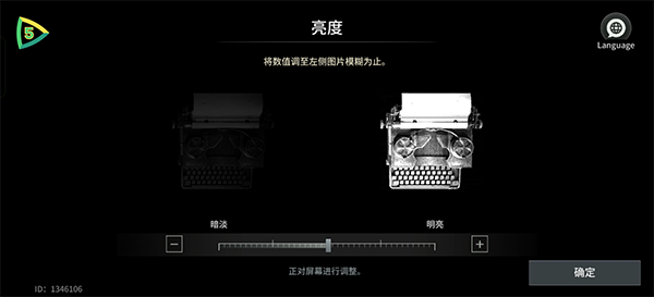 生化危机生存兵种截图1