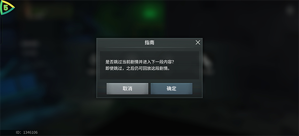 生化危机生存兵种截图4