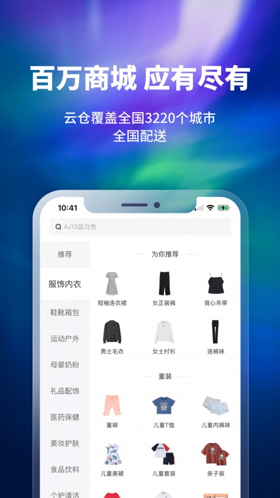 换吗截图0