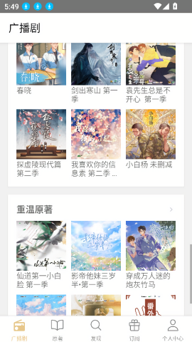 FM分享截图0