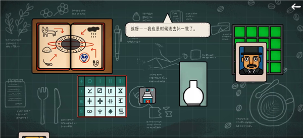 边缘空间手游截图