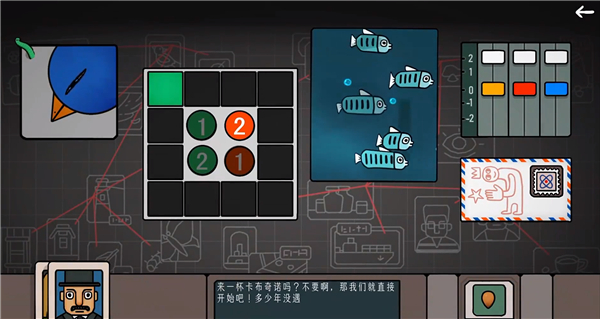 边缘空间手游截图