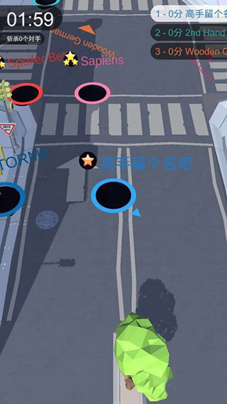 黑洞大作战最新版截图