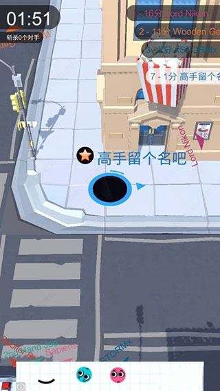 黑洞大作战最新版截图
