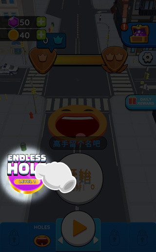 黑洞大作战最新版截图