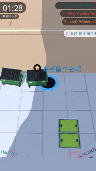 黑洞大作战最新版截图