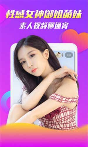 知音视频截图