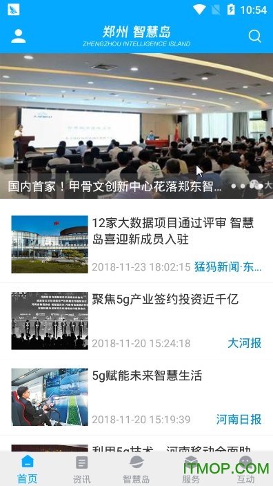 郑州截图