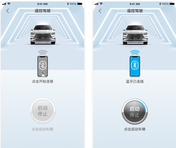 比亚迪云服务app截图