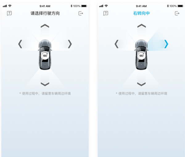 比亚迪云服务app截图