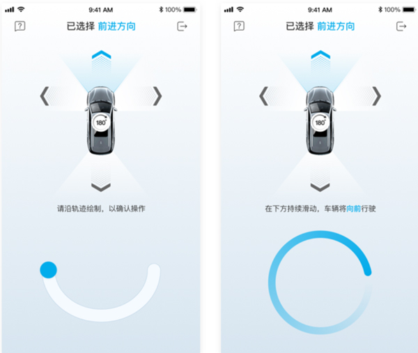 比亚迪云服务app截图