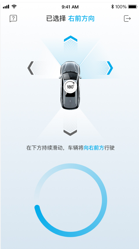 比亚迪云服务app截图